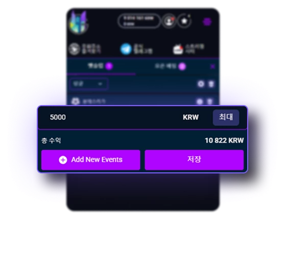 17623-gbct---how-to-use- “edit-bet”-functionality-screenshots-7-mobile-kr-17550031033945.png
